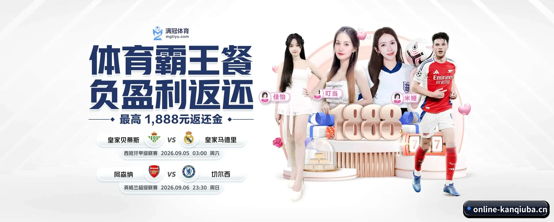 看球吧要走的方向 - 长期内容价值积累